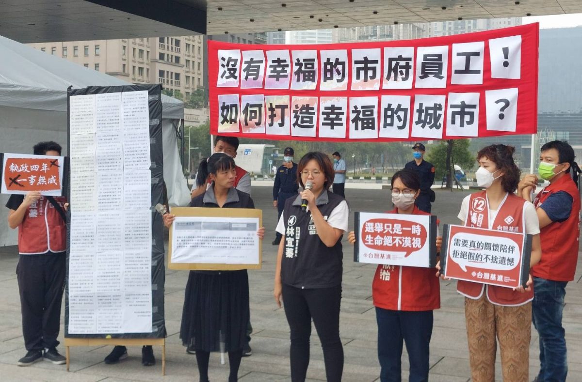 ▲台中市政府連續發生員工輕生事件，基進黨今到市府大樓前開記者，批評市府草率打發問題。（圖／台灣基進提供，2022.11.22）