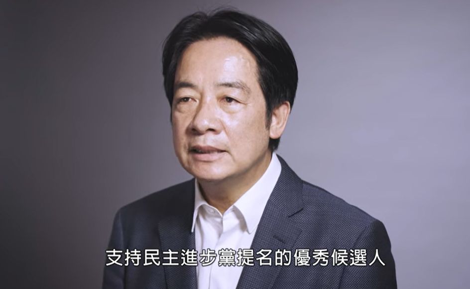 ▲民進黨公布賴清德全台語催票影片，呼籲國人為台灣挺身而出，支持民進黨提名的候選人。（圖／翻攝自民進黨YT）