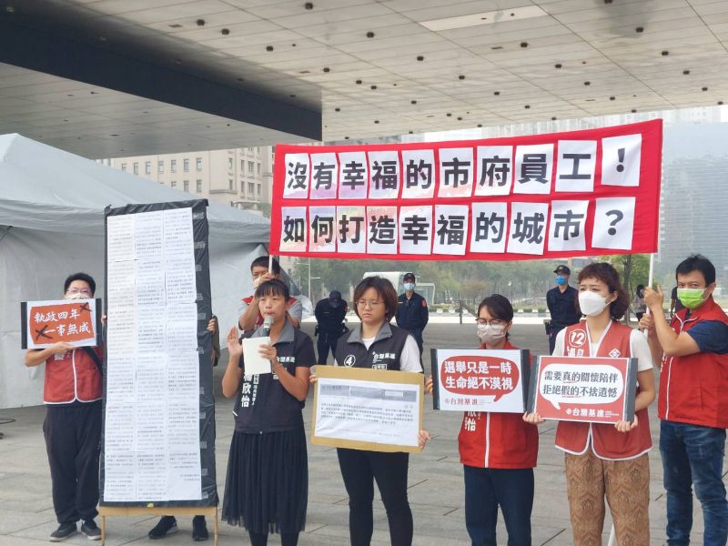 ▲基進黨今到台中市政大樓前開記者,批評市府草率打發員工輕生問題。(圖/台灣基進提供,2022.11.22)