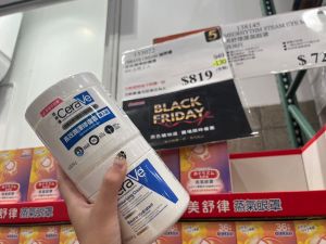 ▲黑五特惠商品Cerave Moisturizing Cream適樂膚，潤澤修護霜。（圖／記者鍾怡婷攝）