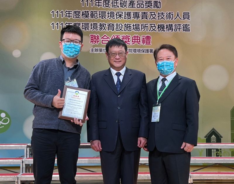 投入社會公益與環保!中鋼碳素化學獲國家企業環保銅級獎