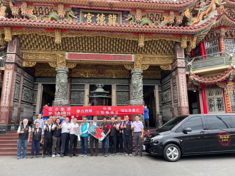 ▲大亞集團樂捐就醫輔助福祉車回饋台南七股，希望提升在地居民就醫便利性。（圖／大亞提供）