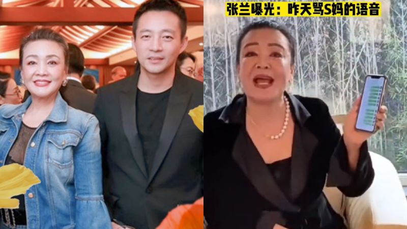 ▲汪小菲（左）張蘭播自己罵S媽的錄音檔，該影片不斷在微博上瘋傳。（圖／翻攝自微博）