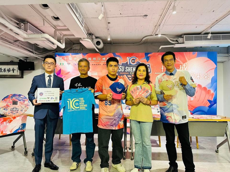 ▲徐生明少棒賽10週年。（圖／徐生明棒球發展協會提供）