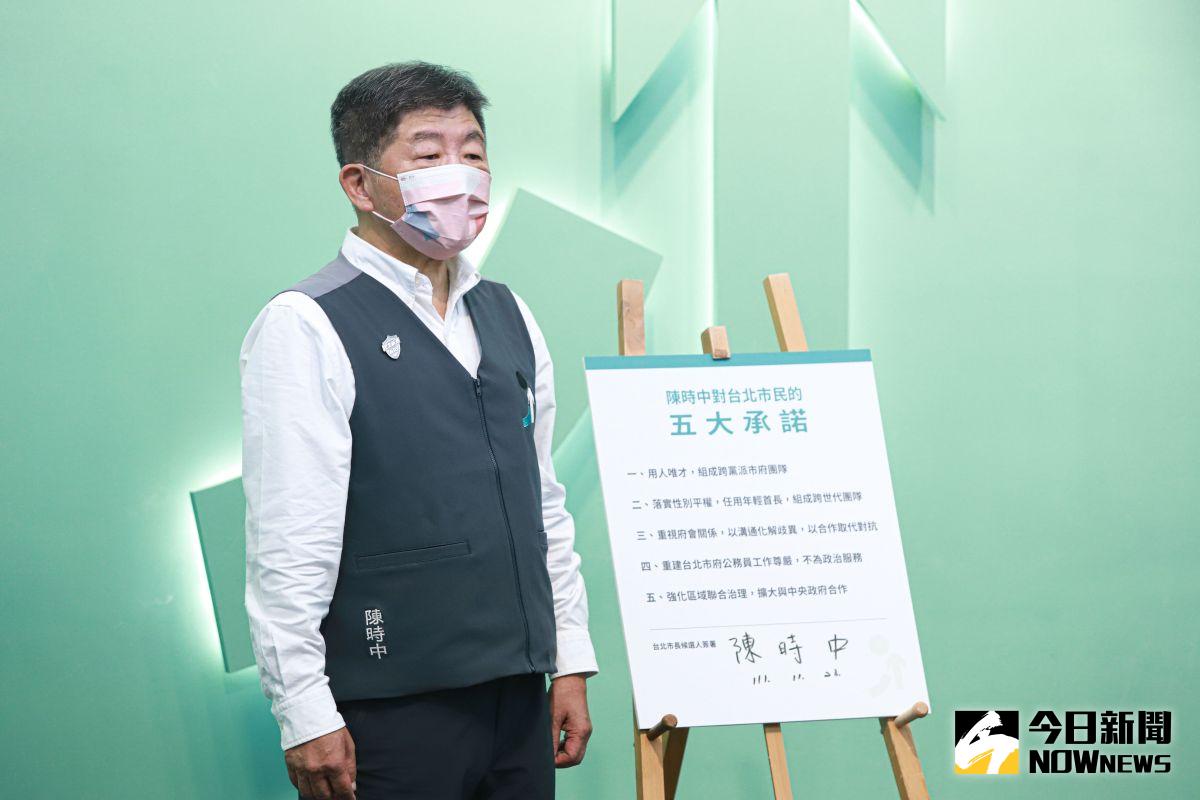 ▲陳時中公布未來當選後的五大承諾。（圖／記者葉政勳攝，2022.11.23）