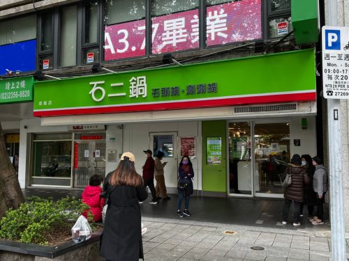 天冷煮火鍋別只去石二鍋、築間！老饕爆出超強對手：願意吃1個月
