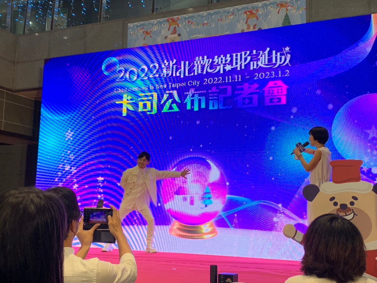 ▲每年底壓軸登場的新北耶誕城演唱會終於來了！12/10連唱2天，20組重量級卡司曝光，要給歌迷最炸的聖誕節。（圖／記者汪睿琦攝）