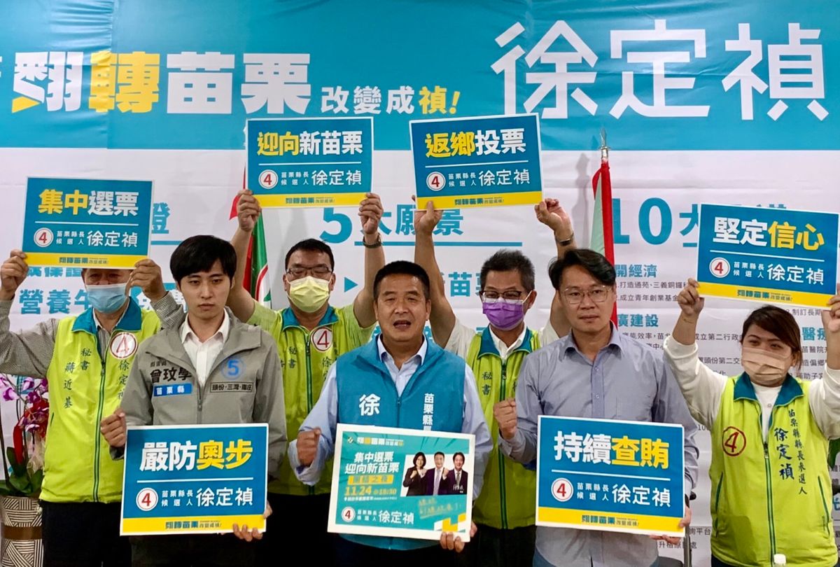 ▲徐定禎今日舉行記者會，支持檢調維護乾淨選風，更呼籲青年遊子返鄉投票。（圖／徐定禎辦公室提供）