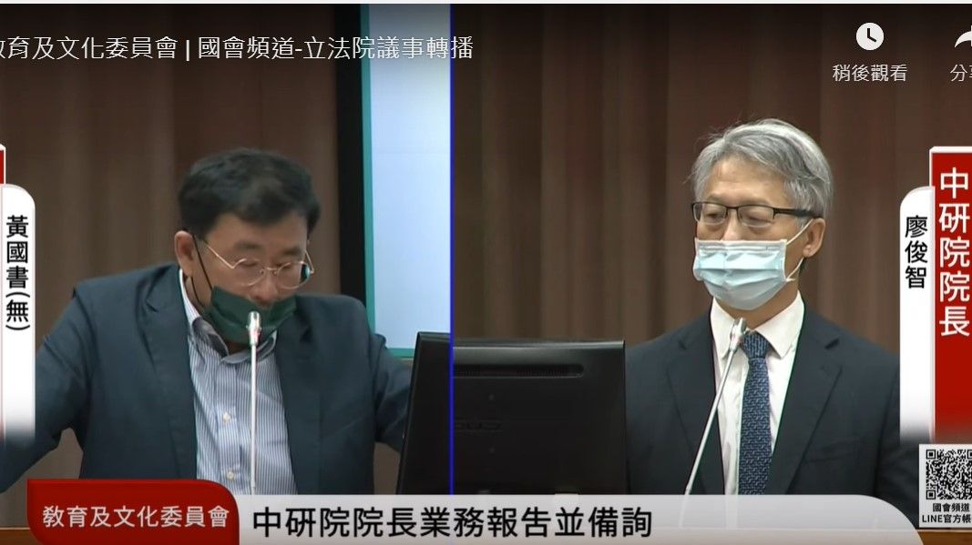 ▲立委黃國書（左）質詢提到，中研院藥物基因檢測專利授權涉違約，被技轉公司怒告求償3億，恐讓中研院自此信用破產。 （圖／翻攝自國會頻道）