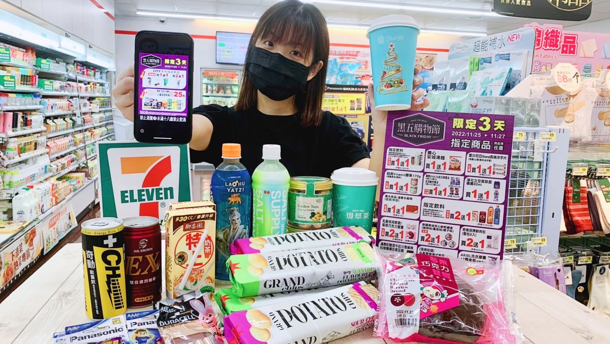 ▲7-11全台門市同步推出「黑五購物節」優惠，大杯濃萃美式、大杯黑糖珍珠撞奶、香鑽水果茶都買1送1。（圖／業者提供）