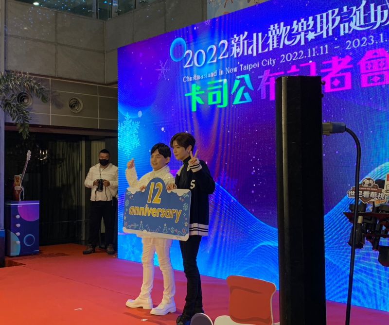 ▲連續主持8年的黃子佼今攜手連續登上新北耶誕城演唱會舞台10年的畢書盡公布卡司陣容。（圖／記者汪睿琦攝）