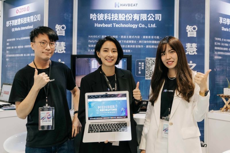 ▲HAVBEAT哈彼科技，首次參展Meet Taipei創新創業嘉年華。（圖／哈彼科技提供）