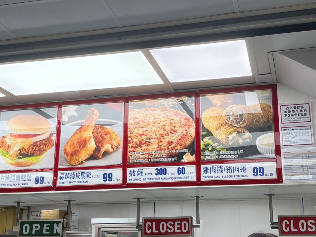 好市多美食區「超神新品」逆轉負評！一票人讚爆：料滿、超有誠意