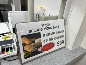 好市多熟食區牛肉捲下架,改賣豬肉捲口味。(圖/記者鍾怡婷攝) ▲好市多熟食區牛肉捲下架,改賣豬肉捲口味。(圖/記者鍾怡婷攝)