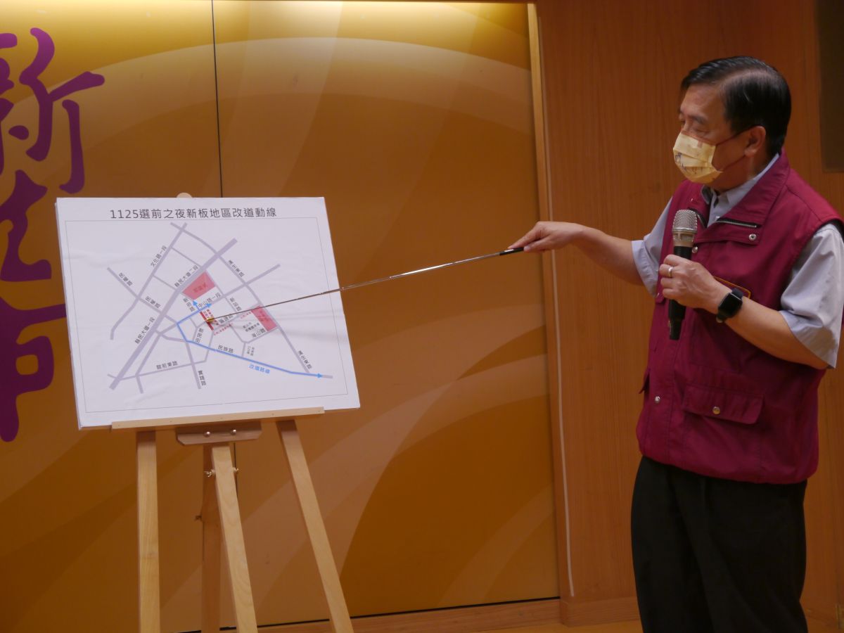 因應選前之夜與新北歡樂耶誕城活動恐將湧入8萬人以上聚集新板特區，交通局長鍾鳴時說明相關改道交通維持作為。（圖 ／記者吳嘉億攝，2022.11.23）