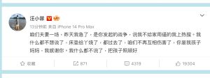 ▲汪小菲態度180度大轉變。(圖/翻攝自汪小菲微博) ▲汪小菲態度180度大轉變。(圖/翻攝自汪小菲微博)