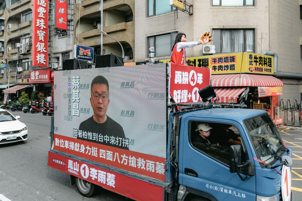 ▲李雨蓁採用數位車掃的模式，連線各地大咖跨黨派力挺。（圖／台灣基進提供）