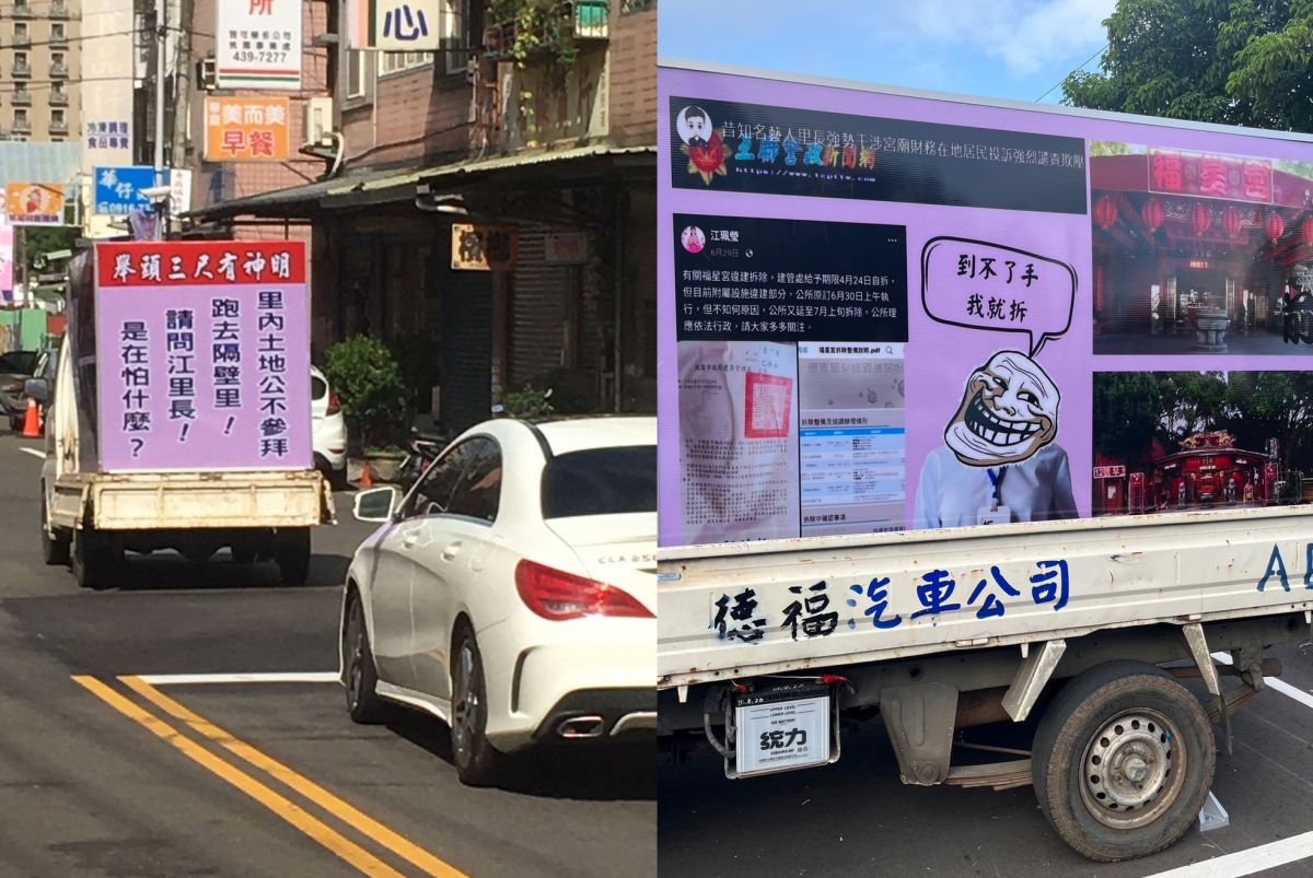 ▲閃亮三姊妹的小妹江珮瑩力拼平南里長三連霸，近日遭到匿名宣傳車的文宣攻擊。（圖／江珮瑩提供）