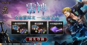 (圖/遊戲橘子提供) ▲(圖/遊戲橘子提供)
