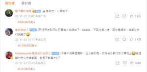 ▲大S的二度聲明，獲得中國網友叫好。（圖／翻攝自微博）