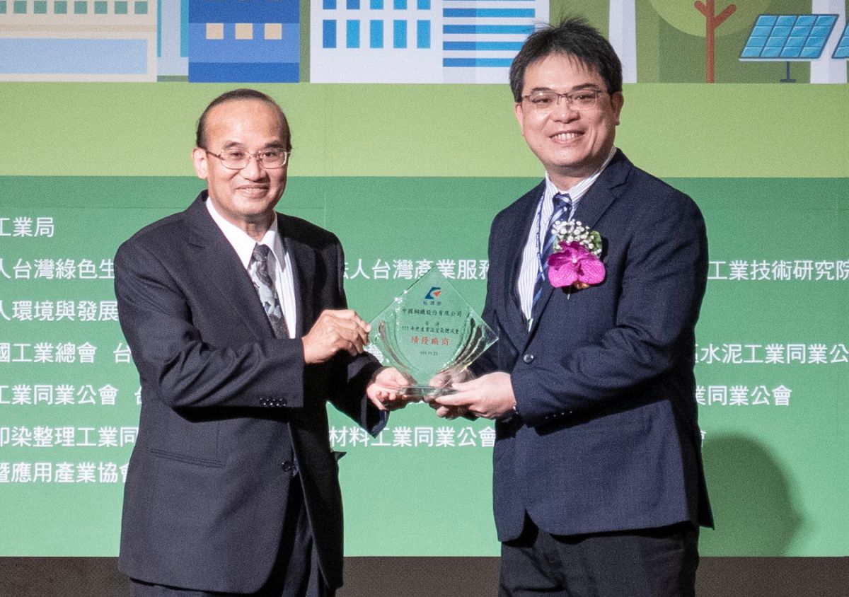 ▲中鋼公司獲經濟部工業局產業溫室氣體自願減量績優廠商之殊榮，由中鋼環境保護處處長吳一民(右)代表接受工業局局長連錦漳(左)頒給證書。(圖／中鋼公司提供)