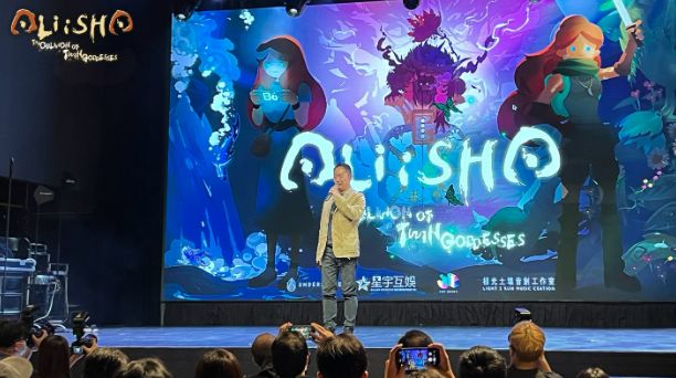 ▲《Aliisha雙子神遺棄之境》重磅登場！打造絕美虛實場景、沉浸式遊戲體驗。（圖／星宇提供）