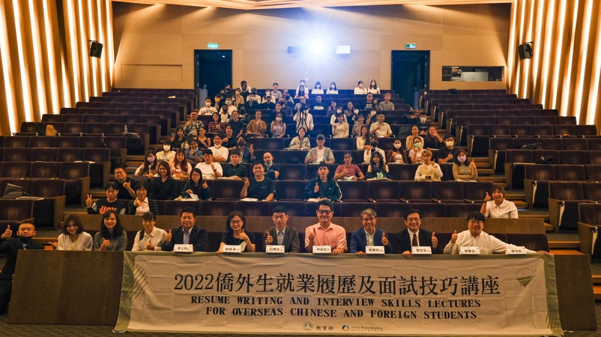 ▲2022僑外生就業履歷及面試技巧講座台北場。（圖／教育部）