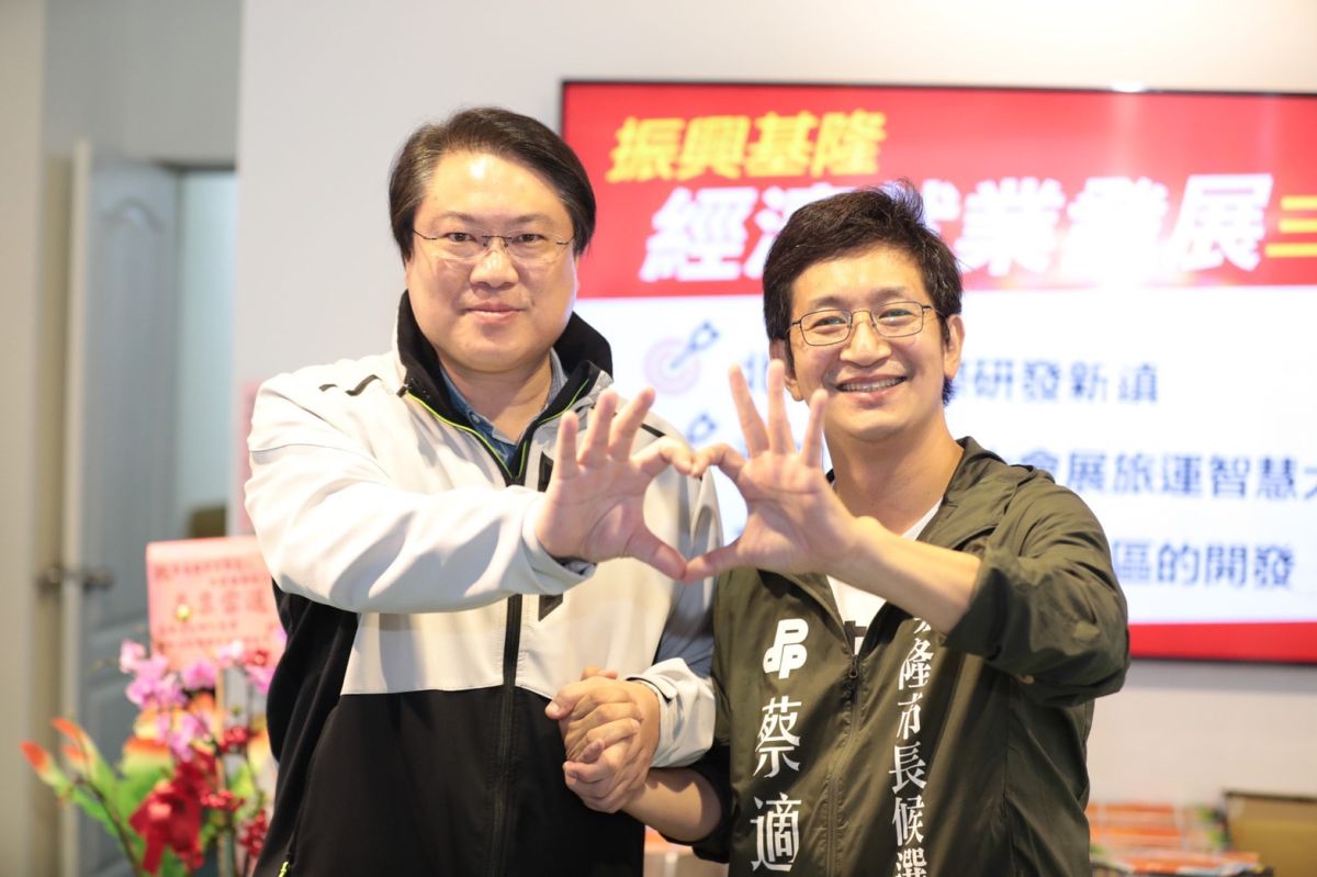 ▲蔡適應宣布當選後要加速推動振興基隆經濟發展的三支箭，林右昌也背書肯定。（圖／蔡適應辦公室提供）