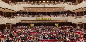 ▲歐德集團回饋舊客戶，於國家音樂廳攜手「台北愛樂管弦樂團」舉辦「歐德30 台灣之音」，受到熱烈迴響，賓客雲集。