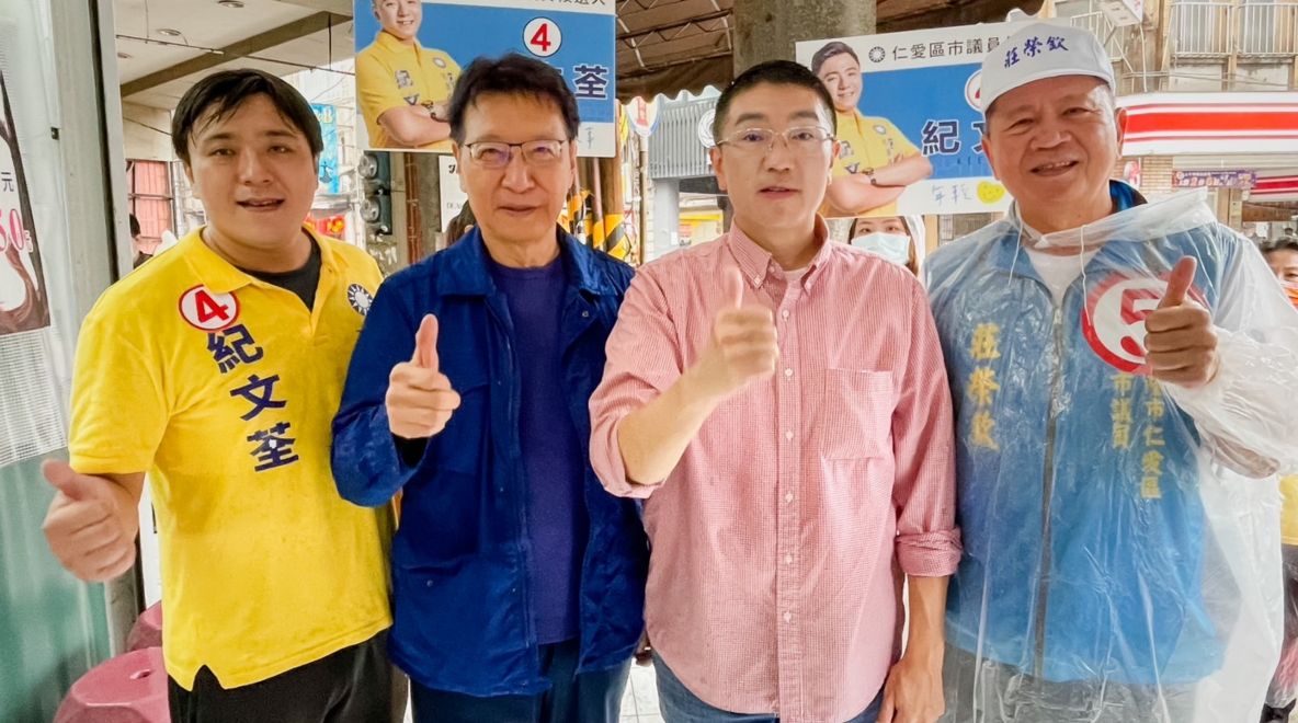 ▲趙少康今日為基隆市長候選人謝國樑輔選，他高喊國民黨市長、議員全壘打。（圖／謝國樑辦公室提供）