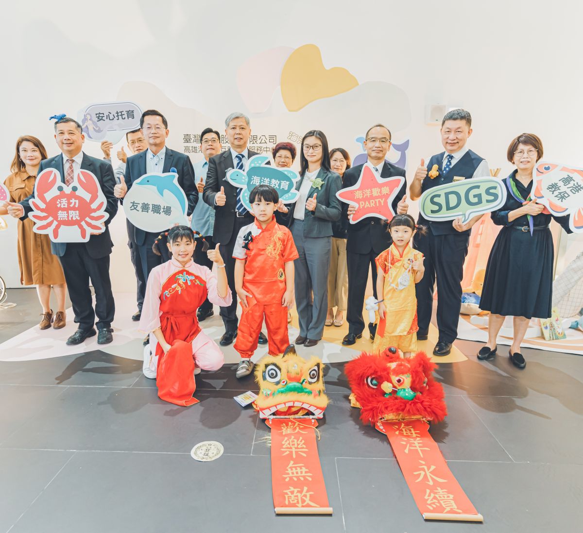 ▲台灣港務公司高雄港務分公司舉行高雄港職場互助教保服務中心啟用儀式。(圖／記者黃守作攝，2022.11.24) 