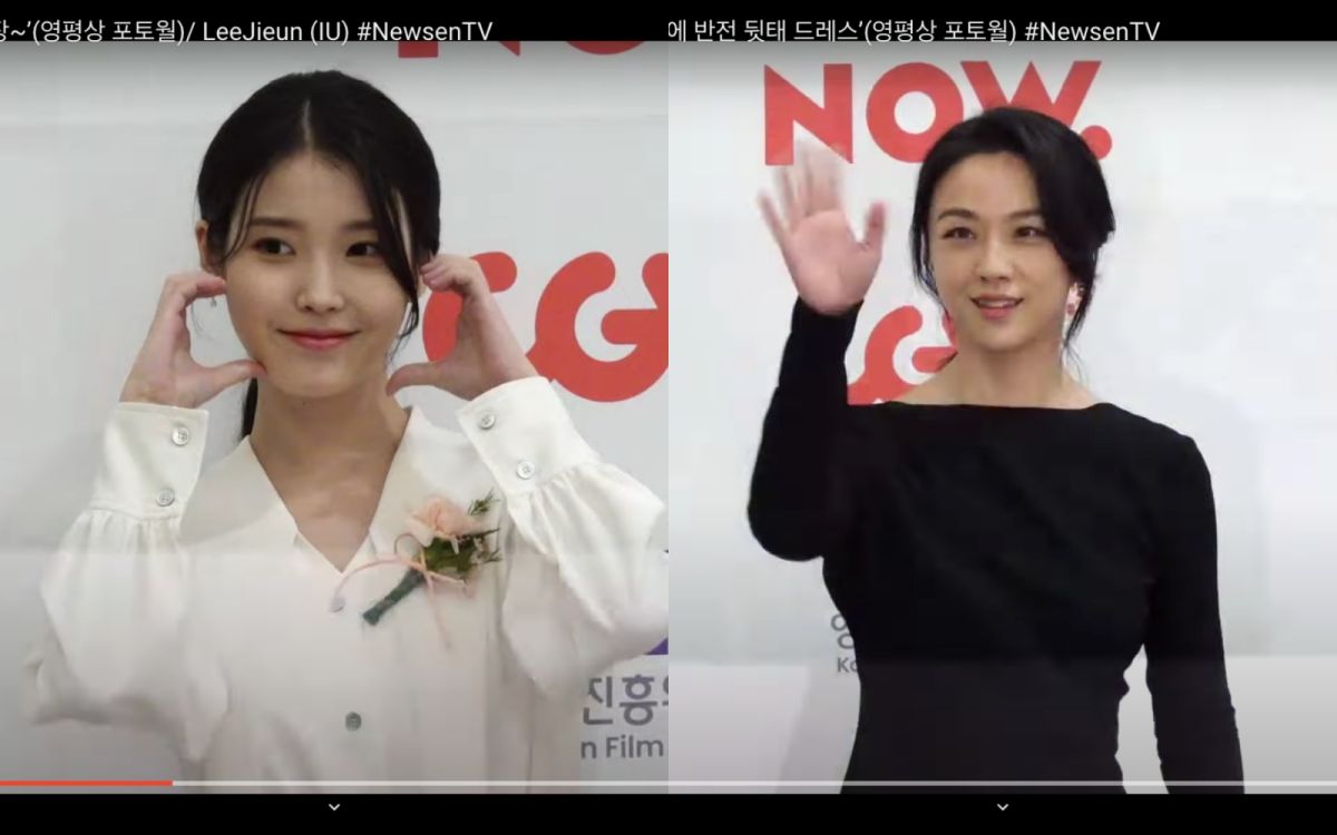 ▲IU（左）跟湯唯一同出席第42屆《韓國影評獎》。（圖／翻攝뉴스엔·NewsenTV·KOREA Entertainment news YouTube）