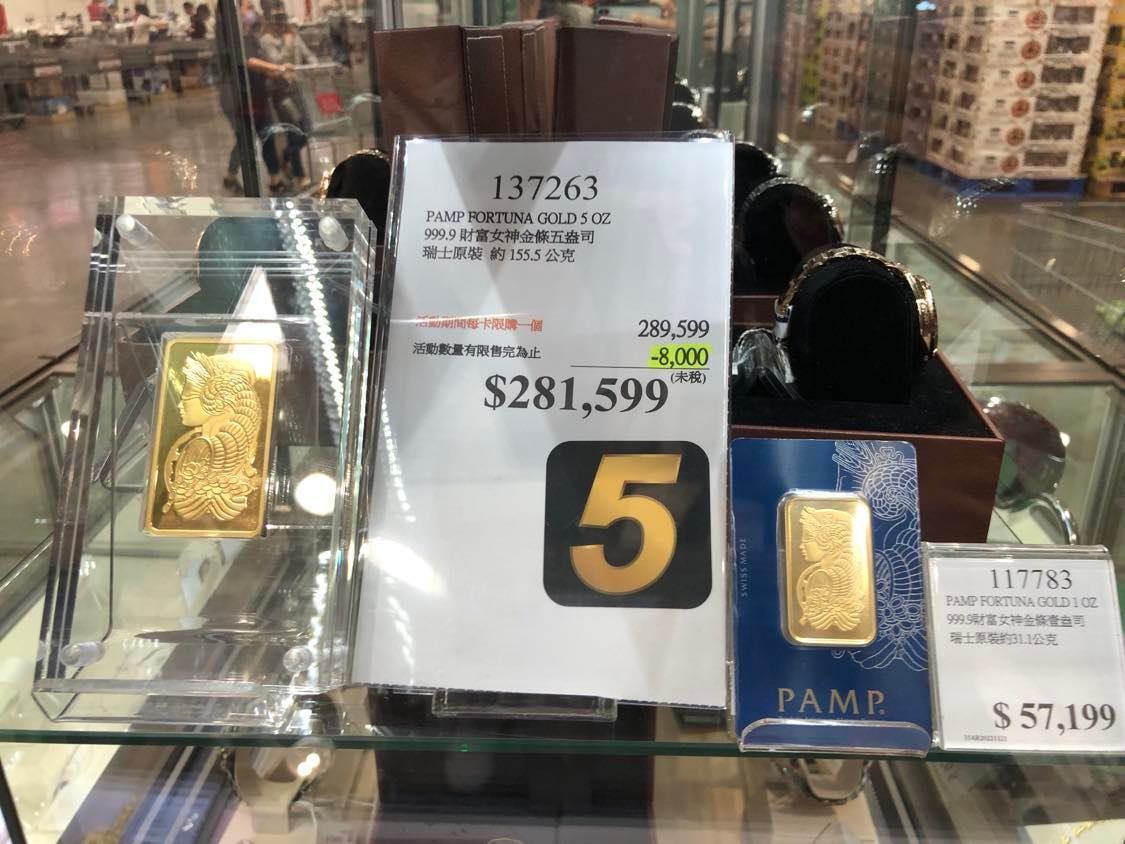 ▲好市多南屯店財富女神金牌，一開店立刻搶空。（圖／網友授權提供）