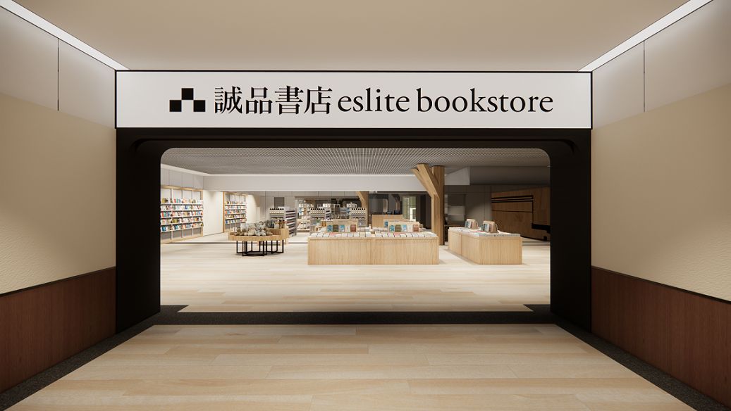 ▲「誠品生活捷運敦化店」中的誠品書店將位於東區地下街第七廣場。（圖／誠品提供）