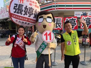 陳小邁陪站台 張婷婷籲支持陳其邁也要支持台灣基進