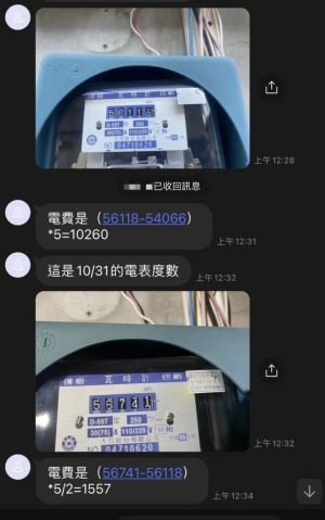 ▲(圖/翻攝自Dcard) ▲(圖/翻攝自Dcard)