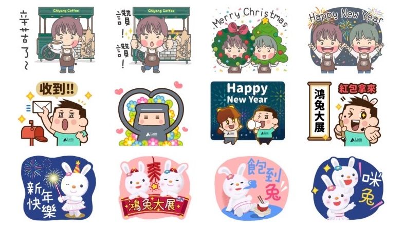 ▲「聖誕快樂、新年快樂」貼圖不用花錢買,10組免費貼圖趕緊打包回家,年底問候親友超好用。(圖/取自LINE)