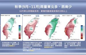 (圖/中央氣象局提供) ▲(圖/中央氣象局提供)