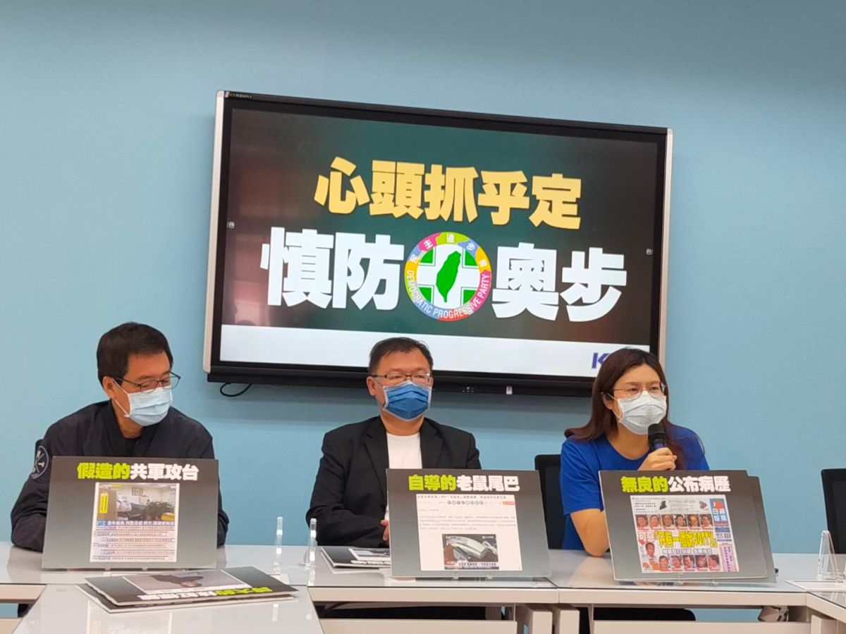 ▲國民黨團今召開記者會，指控民進黨過去選舉操弄奧步數不勝數，並呼籲選民在選前最後關頭，不要被奧步欺騙、操控。（圖／國民黨提供）