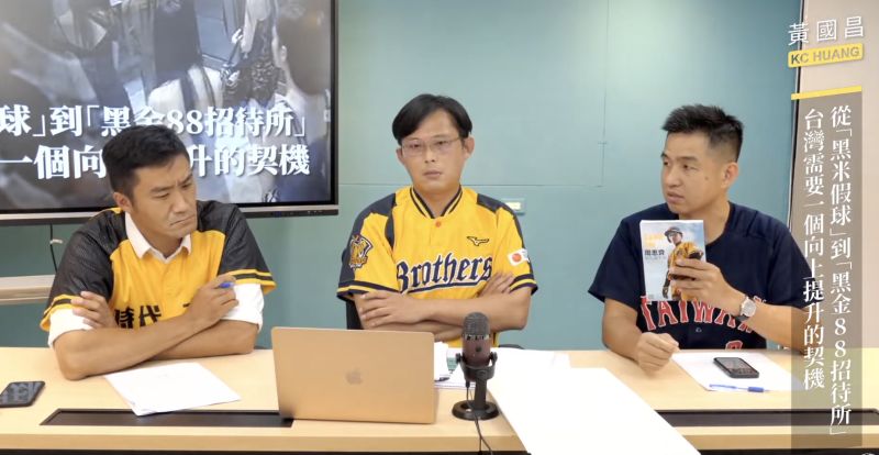 ▲前立委黃國昌近日以熱血的職棒球迷發文。(圖/翻攝自黃國昌YouTube頻道)