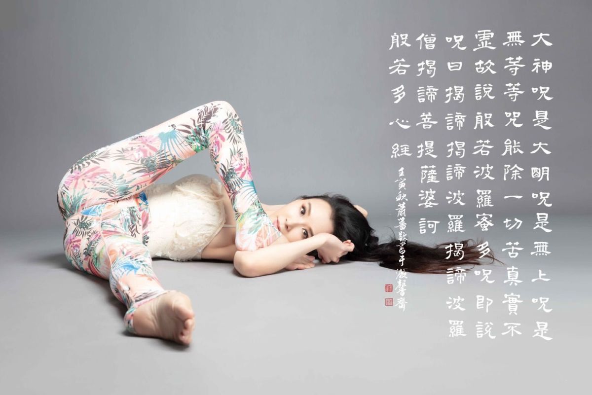 ▲蕭薔示範高難度瑜伽動作，圖為倒掛金鉤鱷魚變化式。（圖／珍世美學慈善基金會提供）