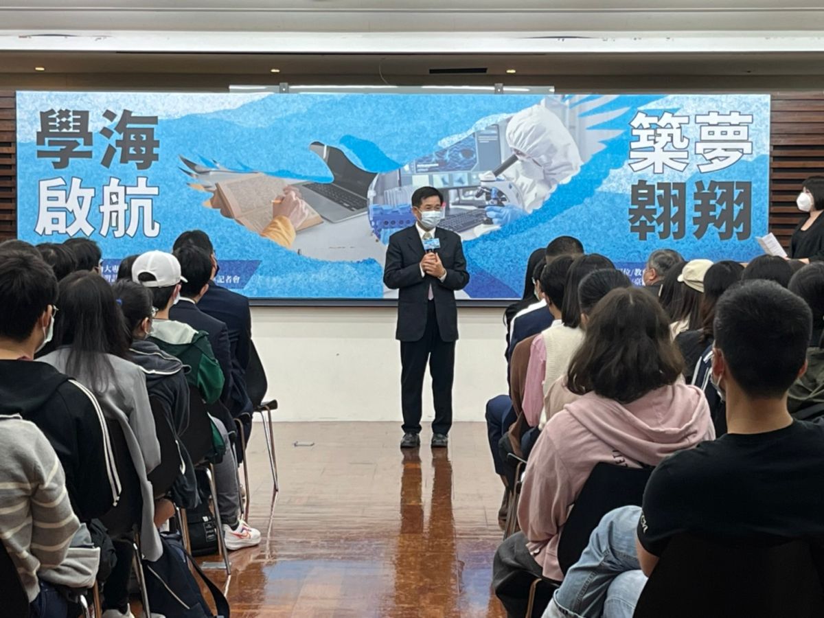 ▲教育部於11月25日邀請學海計畫的學生分享。（圖／教育部）
