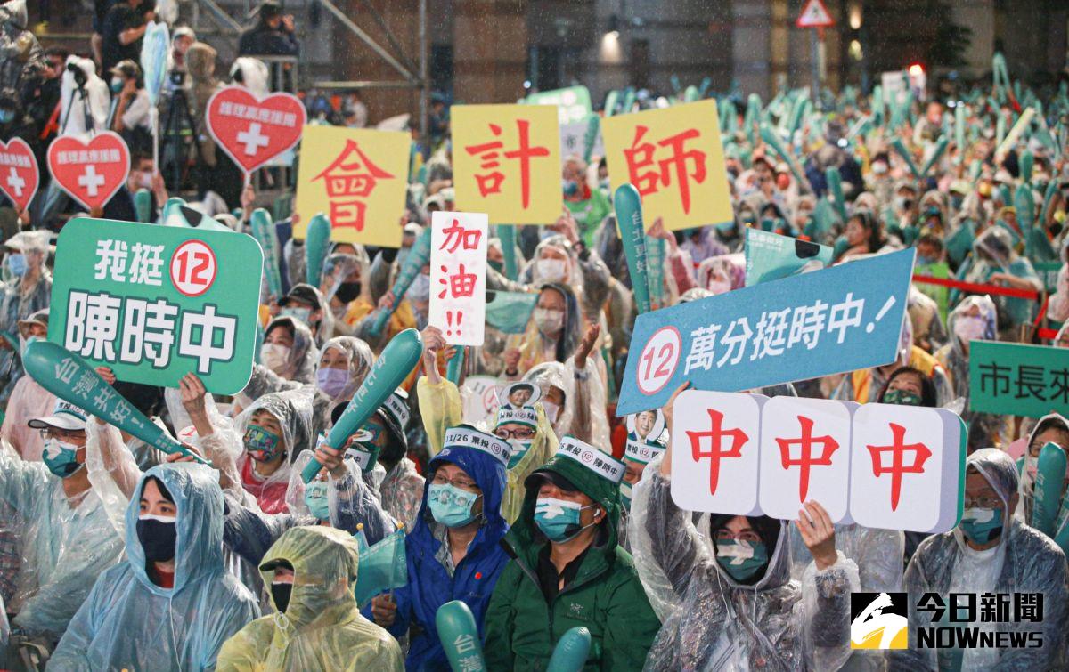 ▲開票日時，支持者常會聚集在一起等待結果。（圖／記者葉政勳攝，2022.11.25）