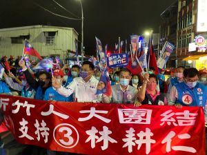 ▲20221125 選前之夜 新竹市國民黨候選人林耕仁 市區遊行 林耕仁辦公室提供