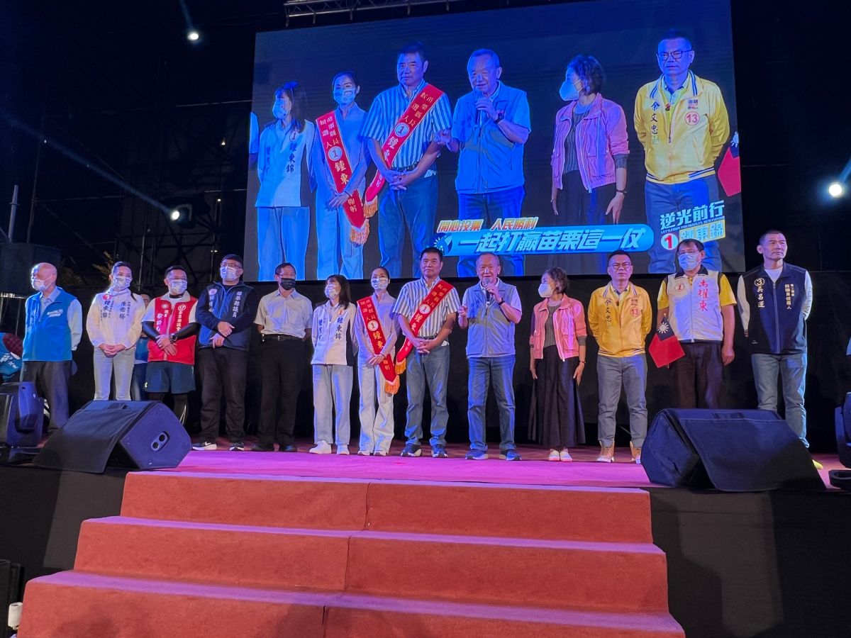 ▲苗栗縣長候選人鍾東錦今（25）日也在苗栗市競選總部舉辦晚會，雖然天候狀況稍嫌不穩定，但苗栗縣長徐耀昌、立法委員陳超明仍出席力挺。（圖／記者張志浩攝）