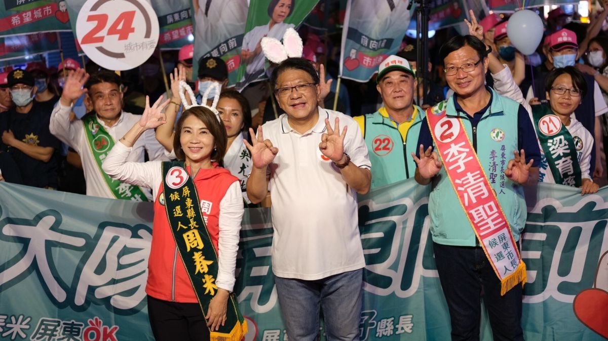▲周春米和縣長潘孟安、屏東市長候選人李清聖以及許多民進黨議員候選人一起，用歡樂嘉年華走完選前之夜。（圖／周春米競總提供）