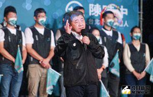 面對選前之夜台下6萬名支持者雨中相挺,陳時中心痛防疫被抹煞,落淚呼籲台北市民勇敢改變。(圖/記者葉政勳攝,2022.11.25) ▲面對選前之夜台下6萬名支持者雨中相挺,陳時中心痛防疫被抹煞,落淚呼籲台北市民勇敢改變。(圖/記者葉政勳攝,2022.11.25)