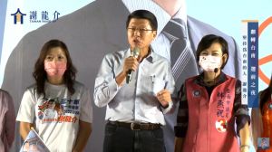 ▲謝龍介呼籲台南市民一定要拉票、投票。（圖／翻攝自謝龍介YouTube）