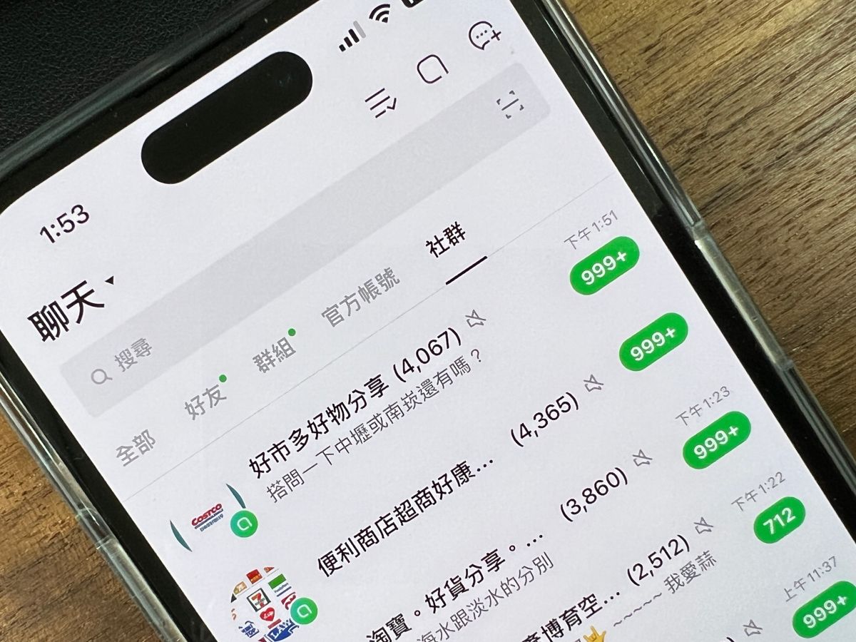 ▲LINE針對社群加入了「Live talk」功能，管理員可以開設發言權限，提供社群更直覺的聊天方式。(圖/記者周淑萍攝)
