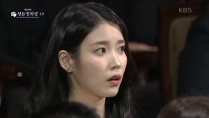 ▲ IU。（圖／KBS Entertain YouTube）